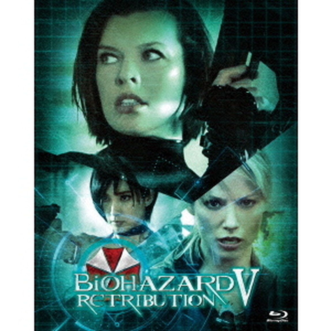 吹替洋画劇場『バイオハザードⅤ　リトリビューション』デラックス　エディション（Ｂｌｕ－ｒａｙ　Ｄｉｓｃ）