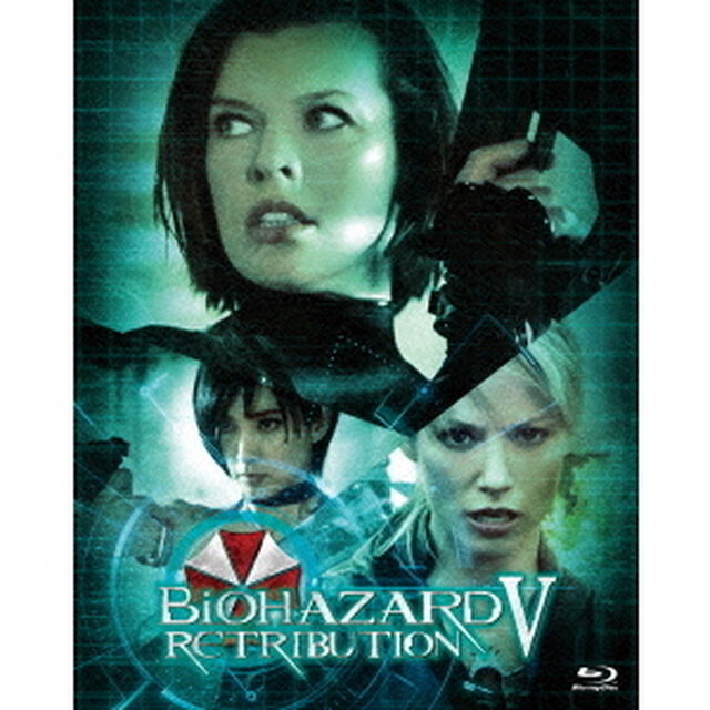 吹替洋画劇場『バイオハザードⅤ　リトリビューション』デラックス　エディション（Ｂｌｕ－ｒａｙ　Ｄｉｓｃ）