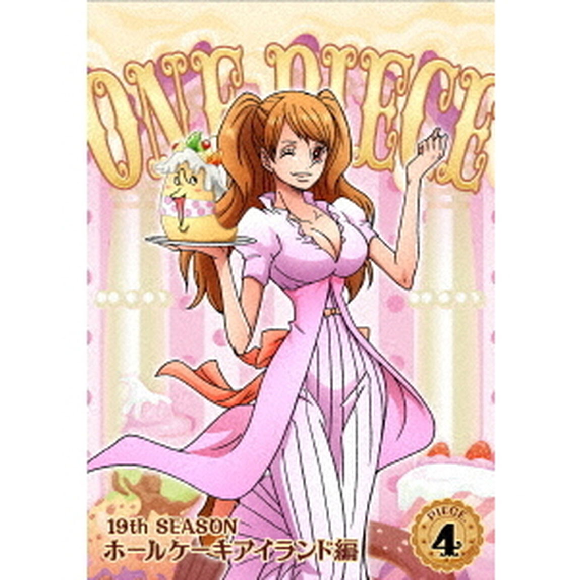 ONE　PIECE　ワンピース　19THシーズン　ホールケーキアイランド編　PIECE．4（ＤＶＤ）