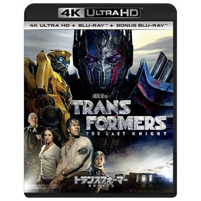 トランスフォーマー／最後の騎士王（Ｕｌｔｒａ ＨＤ Ｂｌｕ－ｒａｙ）