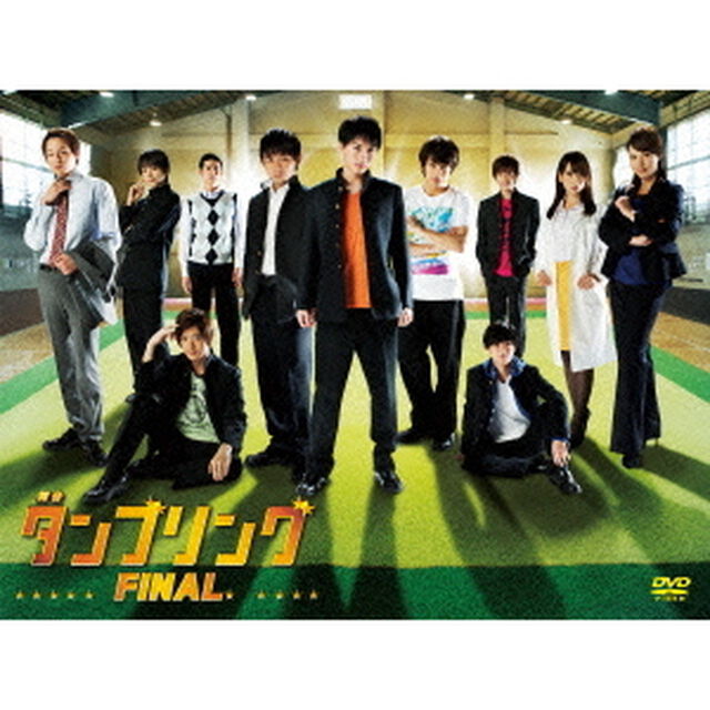 舞台　タンブリング　FINAL（ＤＶＤ）