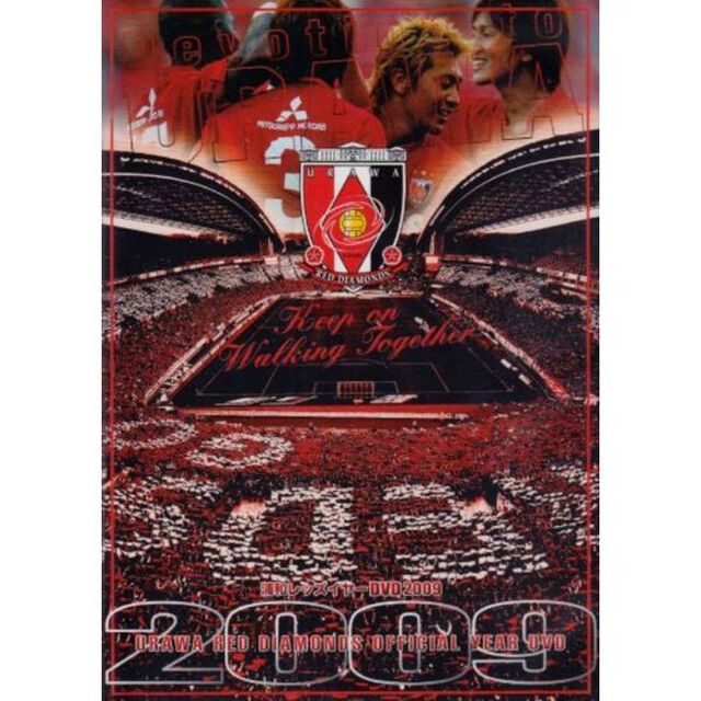 JリーグオフィシャルDVD 浦和レッズ イヤー DVD 2009（ＤＶＤ）