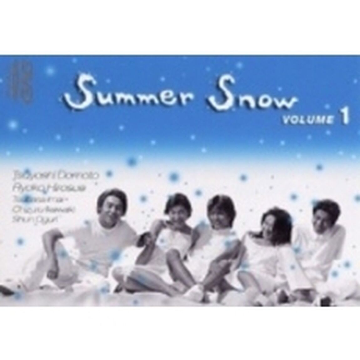 Summer Snow 1（ＤＶＤ）