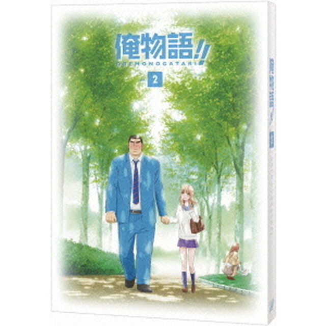 俺物語！！　Vol．2（Ｂｌｕ－ｒａｙ　Ｄｉｓｃ）