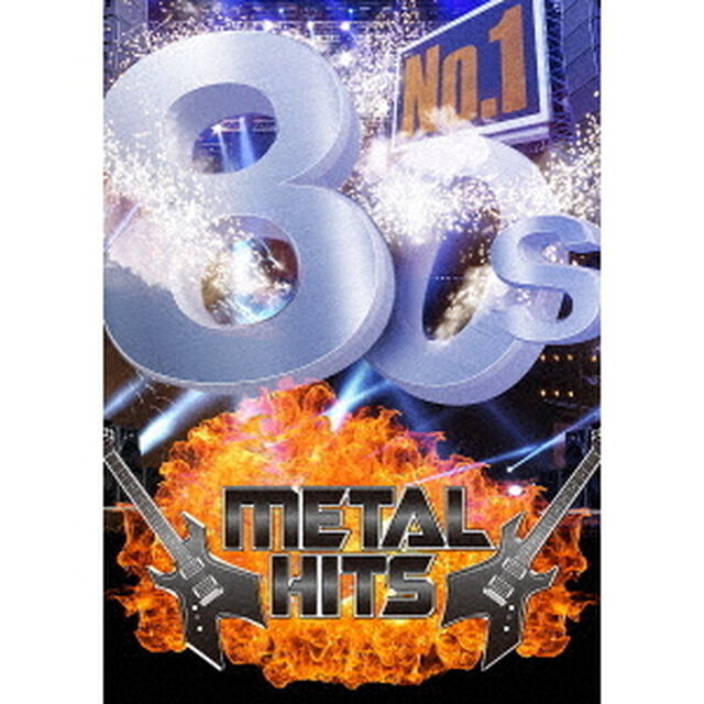 ナンバーワン80s　METALヒッツ（ＤＶＤ）