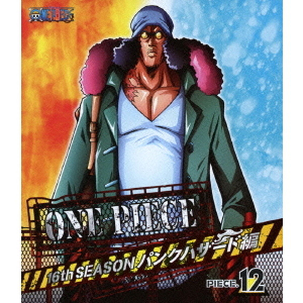 ONE　PIECE　ワンピース　16THシーズン　パンクハザード編　PIECE．12（Ｂｌｕ－ｒａｙ　Ｄｉｓｃ）