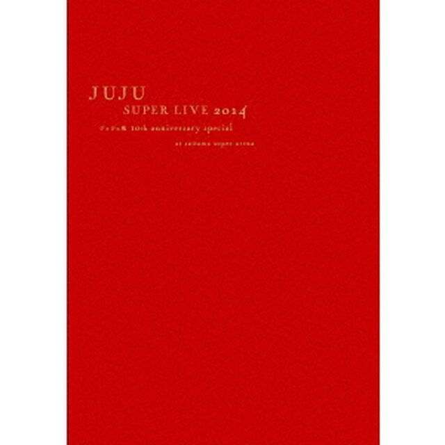 JUJU　SUPER　LIVE　2014　ジュジュ苑　10th　anniversary　special　at　saitama　super　arena　［SING　for　ONE　〜Best　Live（ＤＶＤ）
