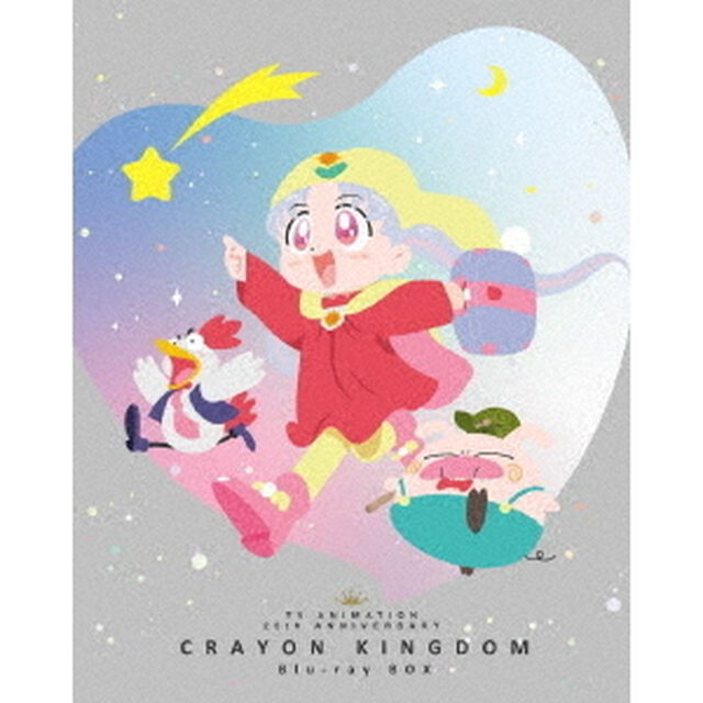 夢のクレヨン王国　Blu－ray　BOX（Ｂｌｕ－ｒａｙ　Ｄｉｓｃ）