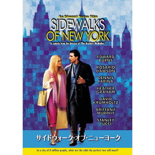サイドウォーク・オブ・ニューヨーク　スペシャル・エディション（ＤＶＤ）