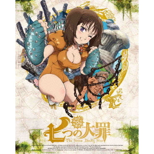 七つの大罪　2（ＤＶＤ）