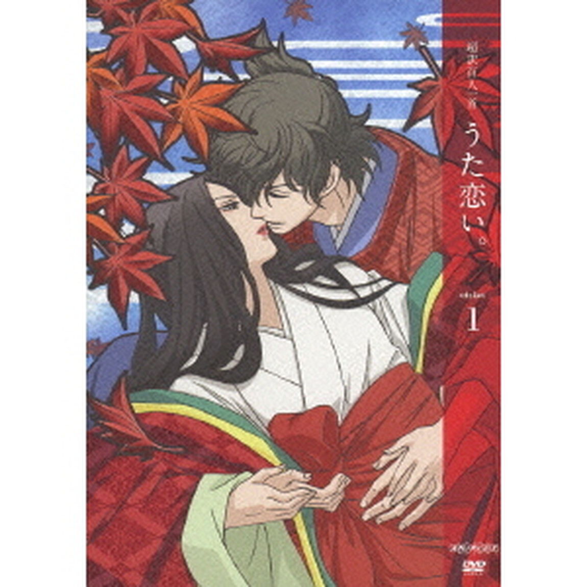 超訳百人一首　うた恋い。　1（ＤＶＤ）