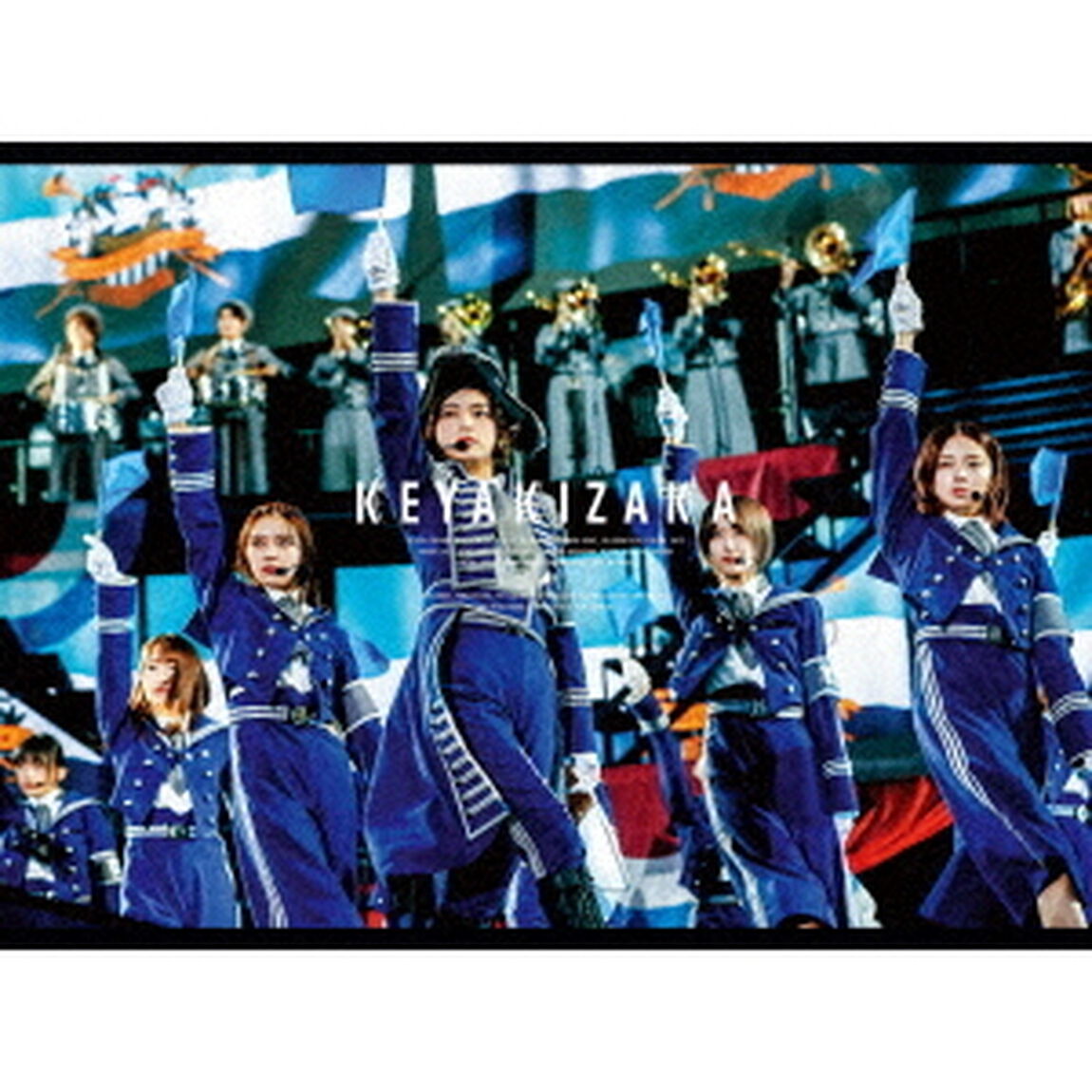 欅共和国2019（ＤＶＤ）