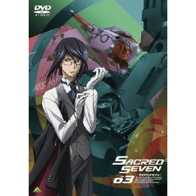 セイクリッドセブン　Vol．03（ＤＶＤ）