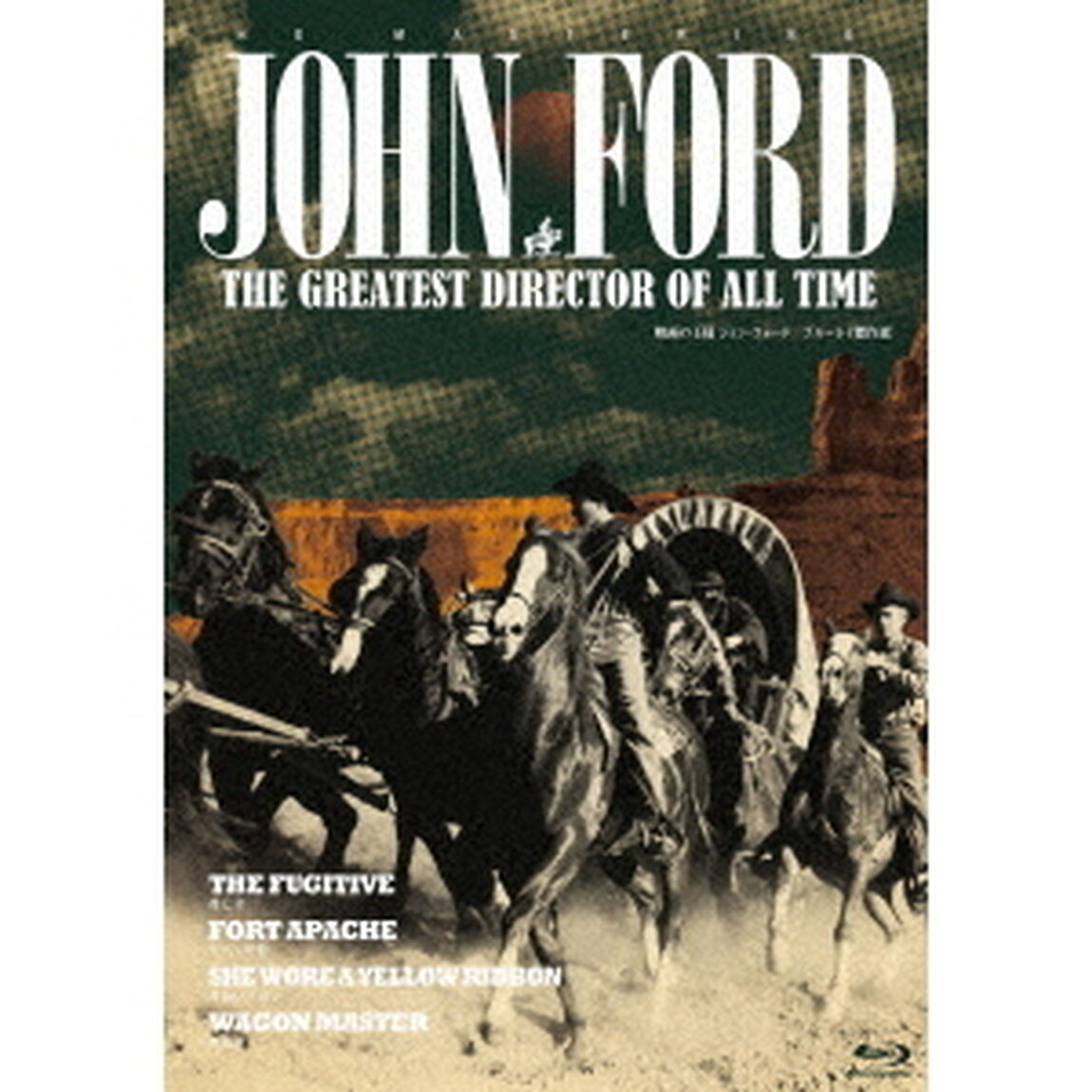 映画の王様　ジョン・フォード傑作選　ブルーレイセット（Ｂｌｕ－ｒａｙ　Ｄｉｓｃ）