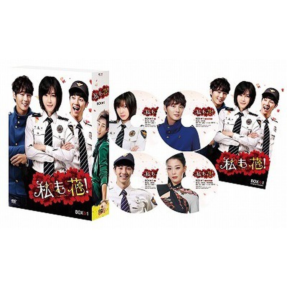 私も花！ ＜ノーカット完全版＞ BOX 1（ＤＶＤ）