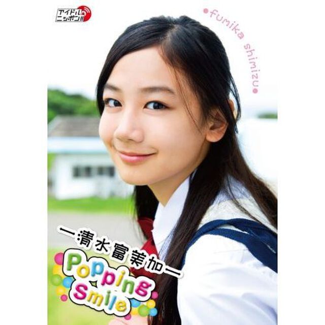 Popping　Smile（ＤＶＤ）