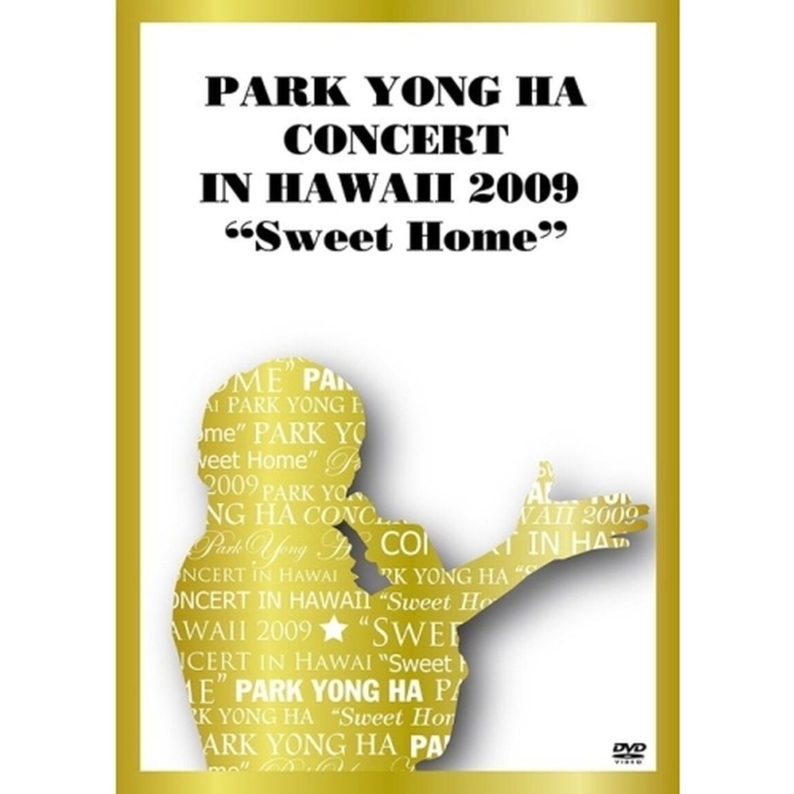 パク・ヨンハ／PARK YONG HA CONCERT IN HAWAII 2009 &ldquo;Sweet Home&rdquo;（ＤＶＤ）