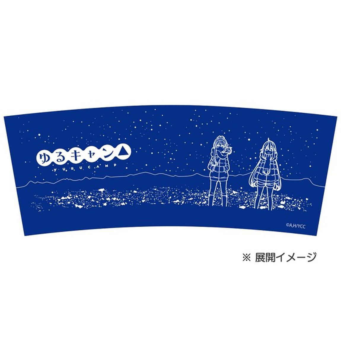 『ゆるキャン△』シルエットキャンドルグラスほしぞら（その他）