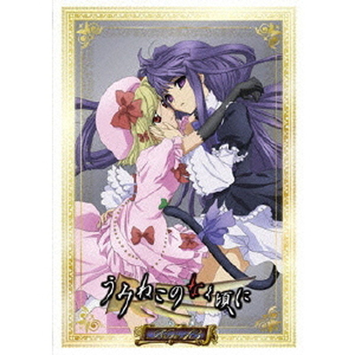TVアニメーション「うみねこのなく頃に」コレクターズエディション　Note．13（ＤＶＤ）