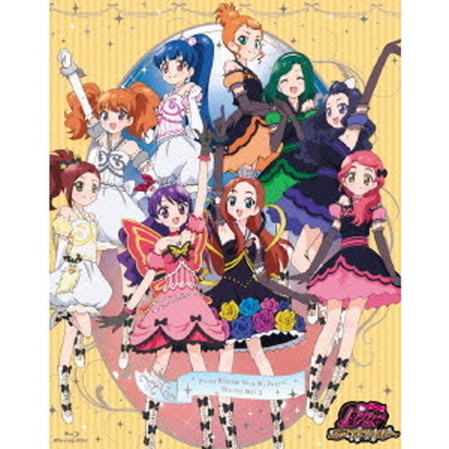 プリティーリズム・ディアマイフューチャー　Blu－ray　BOX　2（Ｂｌｕ－ｒａｙ　Ｄｉｓｃ）