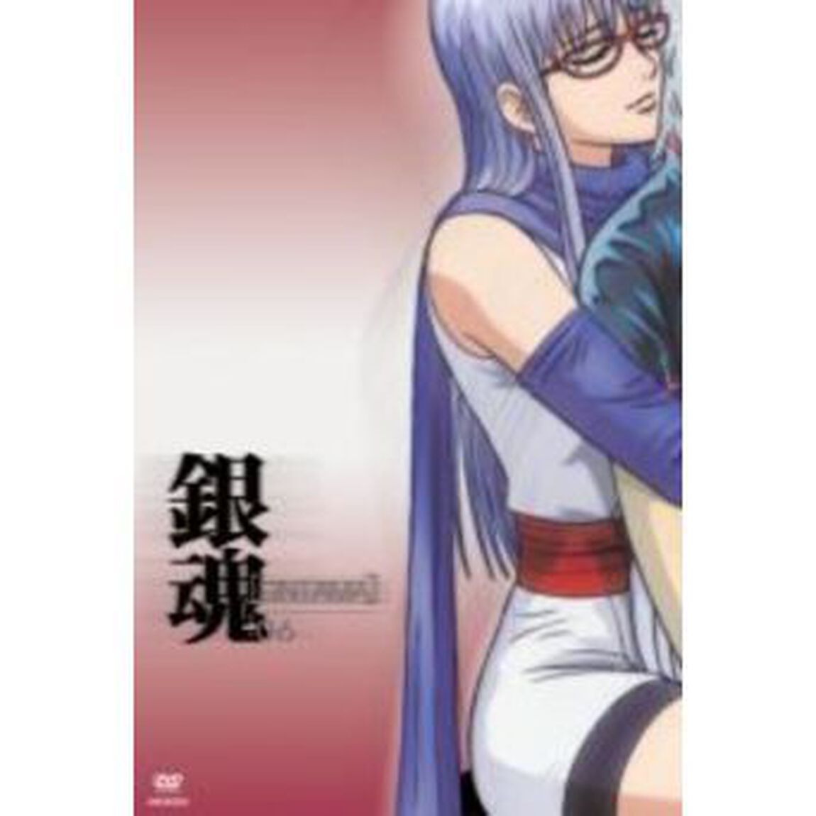 銀魂　06（ＤＶＤ）