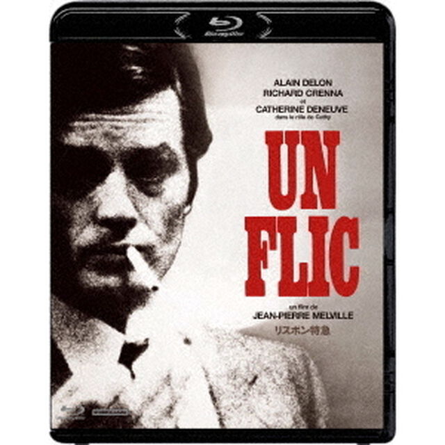 リスボン特急（Ｂｌｕ－ｒａｙ　Ｄｉｓｃ）