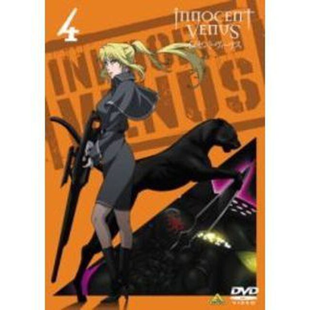イノセント・ヴィーナス　4（ＤＶＤ）