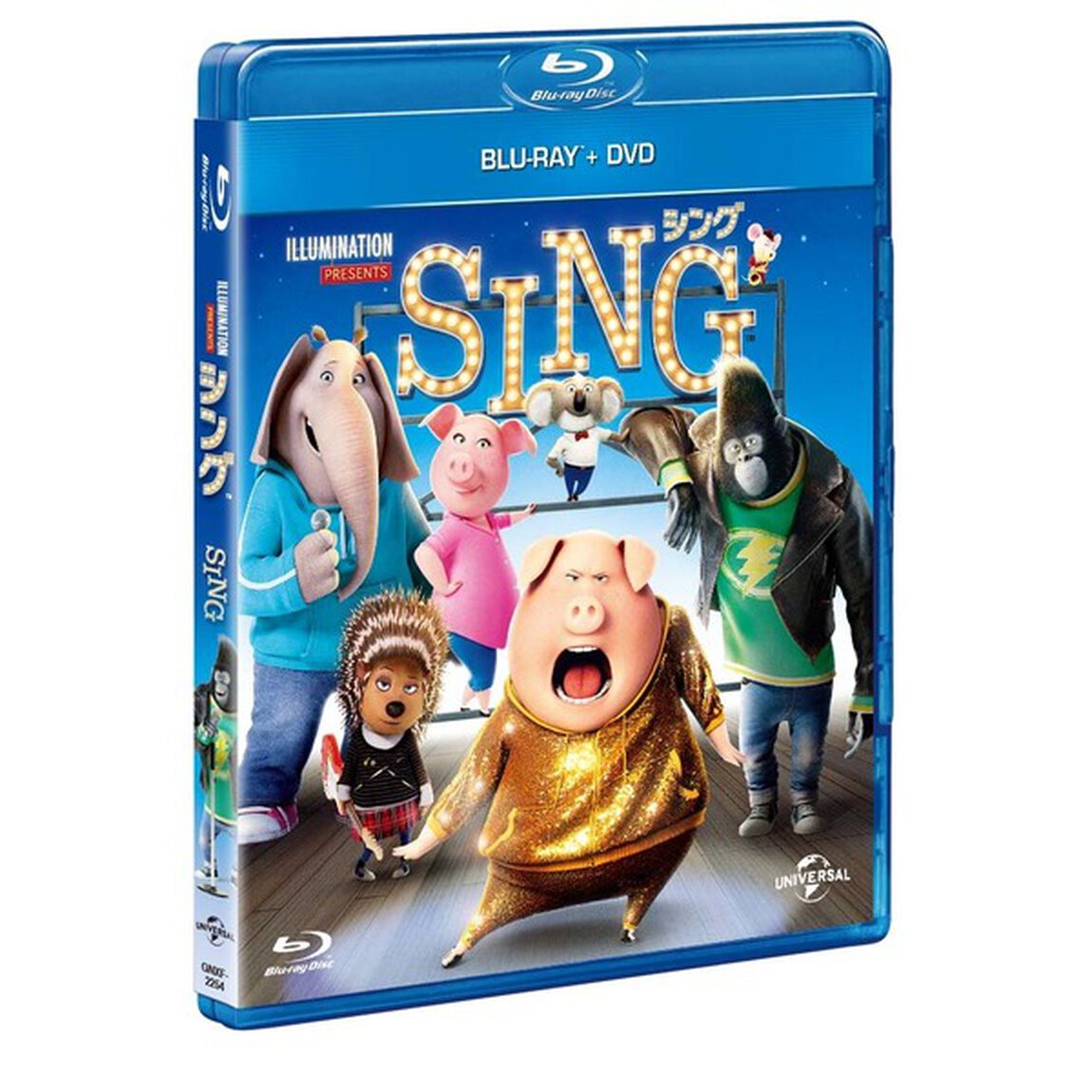 SING／シング　ぬいぐるみ付きスペシャルパック（Ｂｌｕ－ｒａｙ　Ｄｉｓｃ）