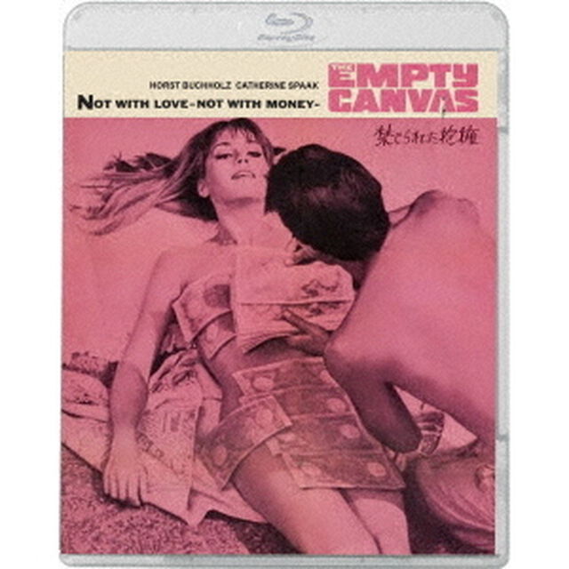 禁じられた抱擁（Ｂｌｕ－ｒａｙ　Ｄｉｓｃ）