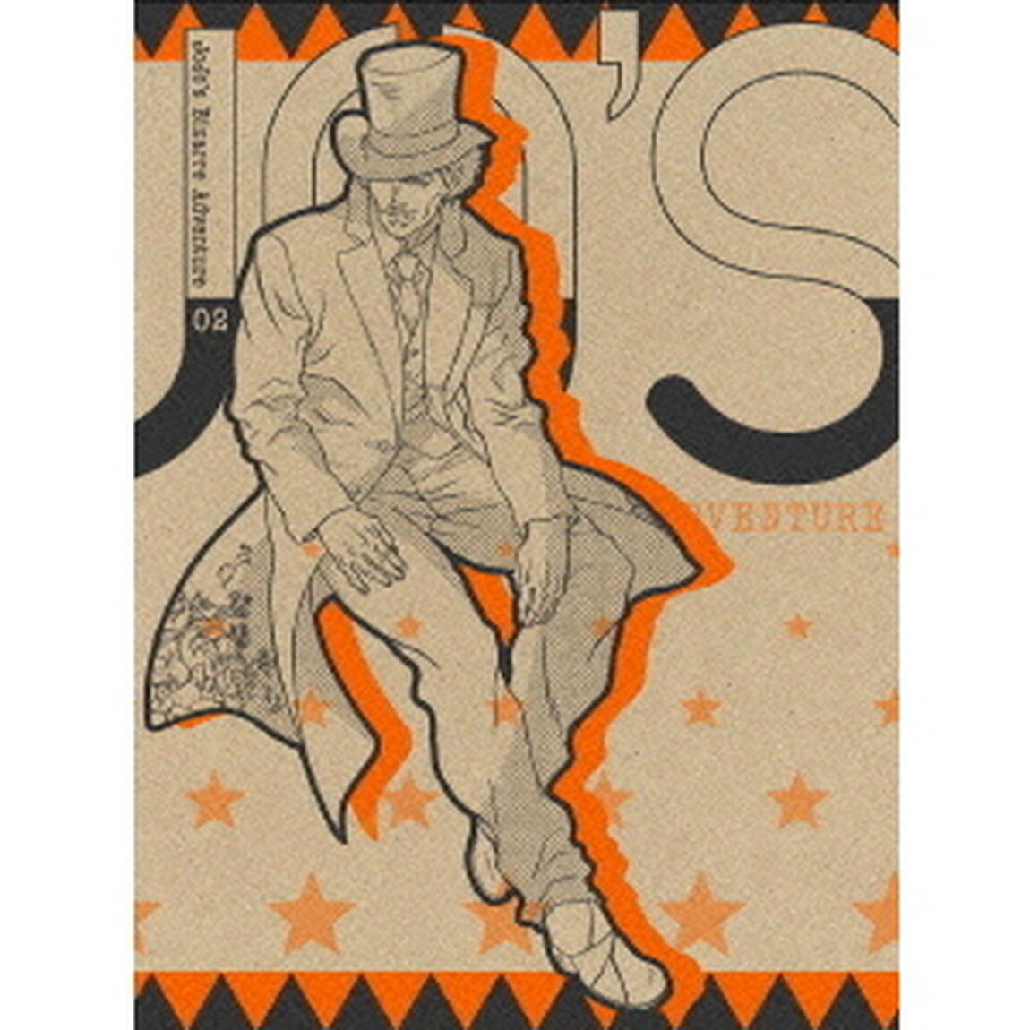 ジョジョの奇妙な冒険　Vol．2（ＤＶＤ）