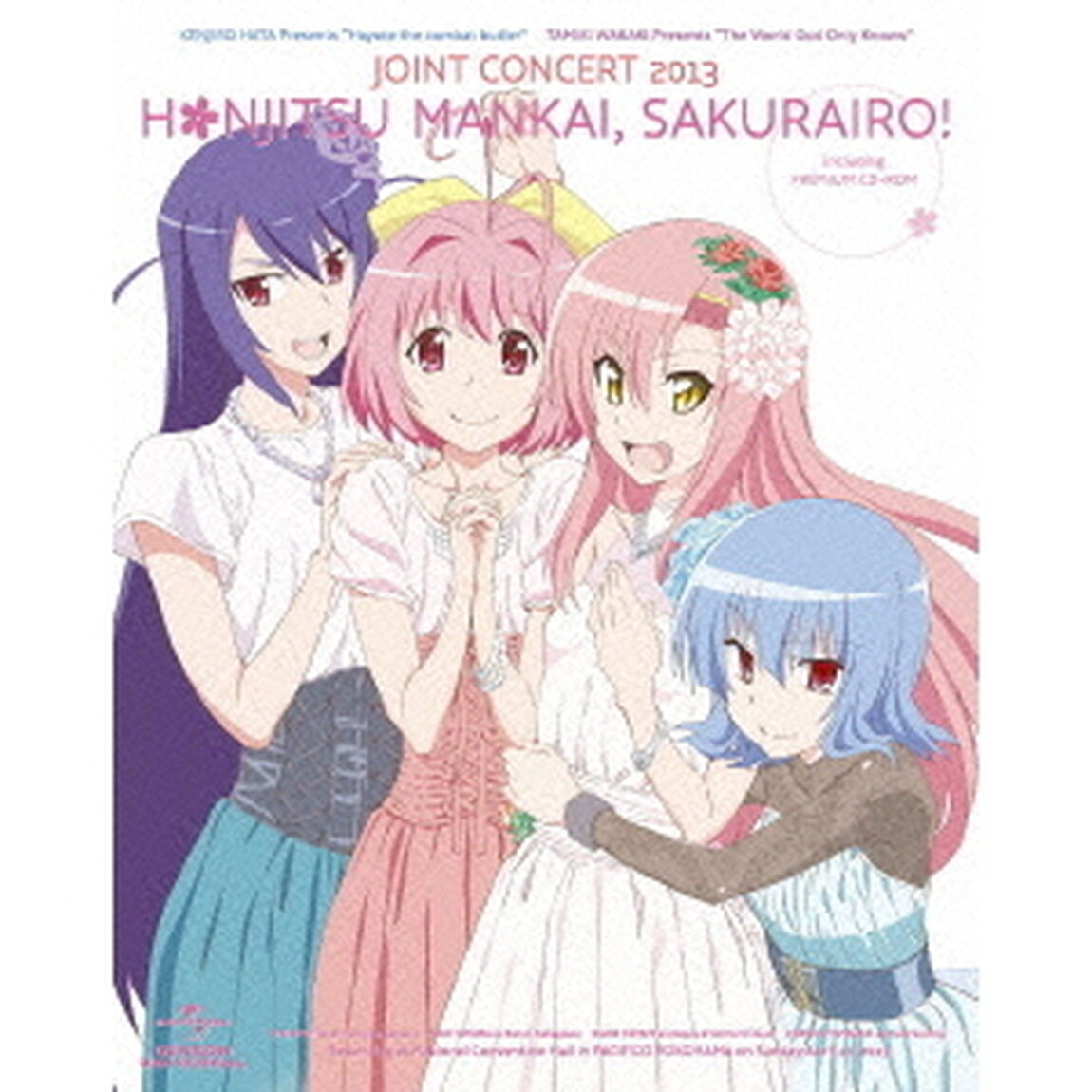 「ハヤテのごとく！」&times;「神のみぞ知るセカイ」ジョイントコンサート2013　本日、満開桜色！（ＤＶＤ）
