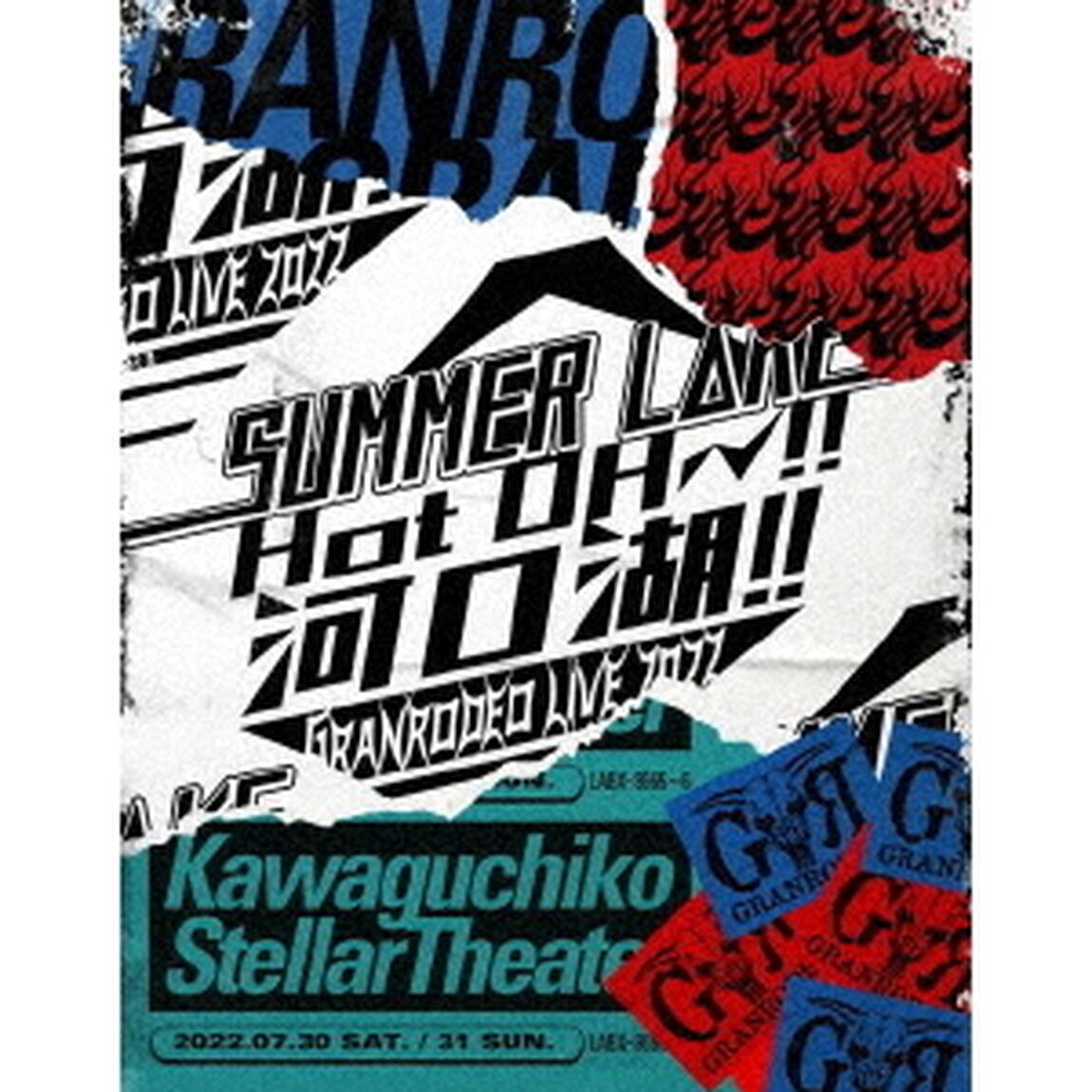 GRANRODEO　LIVE　2022　SUMMER　L△KE　&ldquo;Hot　OH〜！！　河口湖！！&rdquo;（Ｂｌｕ－ｒａｙ　Ｄｉｓｃ）