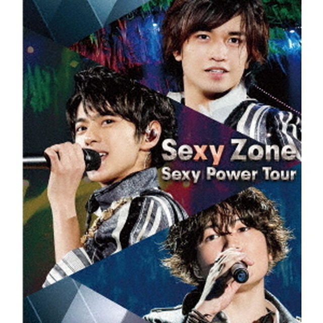 Sexy Zone／Sexy Zone Sexy Power Tour（再発）（Ｂｌｕ－ｒａｙ　Ｄｉｓｃ）