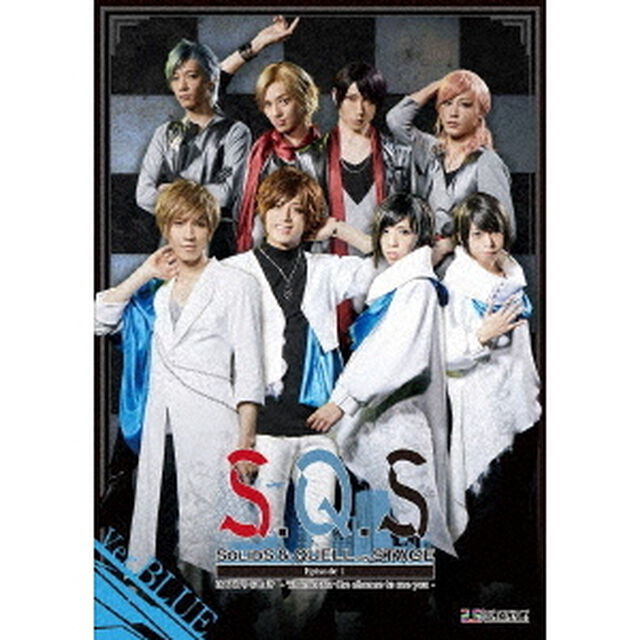 2．5次元ダンスライブ「S．Q．S（スケアステージ）」　Episode1「はじまりのとき　－Thanks　for　the　chance　to　see　you－」　Ver．　BLUE（Ｂｌｕ－ｒａｙ　Ｄｉｓｃ）