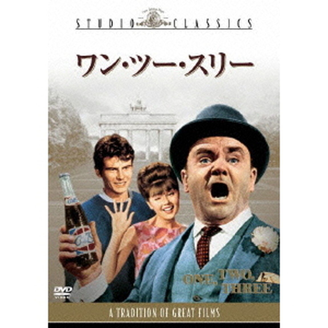 ワン・ツー・スリー（ＤＶＤ）