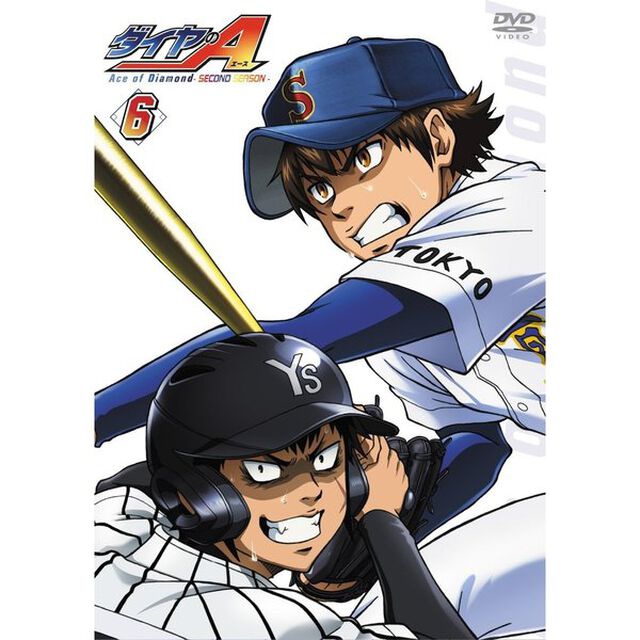 ダイヤのA SS 6（ＤＶＤ）