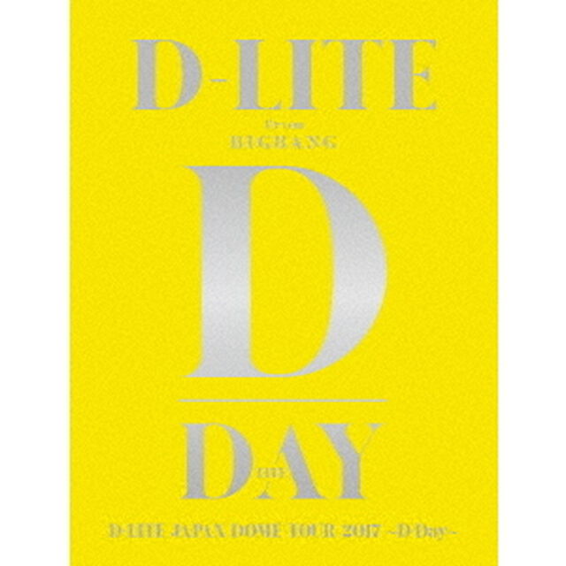 D-LITE (from BIGBANG)／D-LITE JAPAN DOME TOUR 2017 〜D-Day〜 初回生産限定盤 [3DVD+2CD(スマプラムービー&ミュージック対応)]（ＤＶＤ）