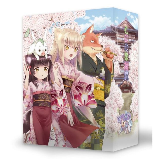 このはな綺譚 第一巻〜春〜（Ｂｌｕ－ｒａｙ　Ｄｉｓｃ）