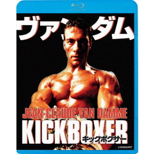 キックボクサー（Ｂｌｕ－ｒａｙ　Ｄｉｓｃ）