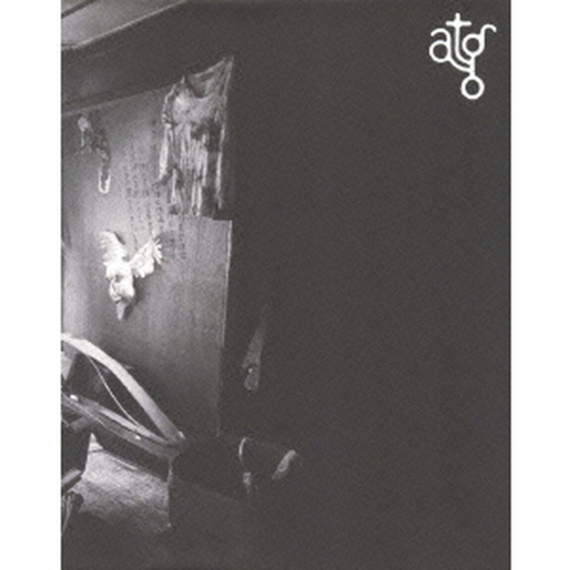 atg 寺山修司ブルーレイBOX（Ｂｌｕ－ｒａｙ　Ｄｉｓｃ）