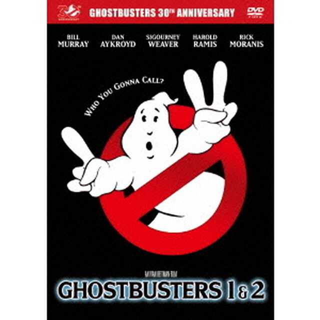 ゴーストバスターズ　1＆2パック（ＤＶＤ）