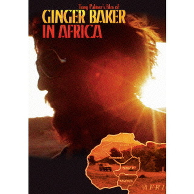 イン・アフリカ（ＤＶＤ）