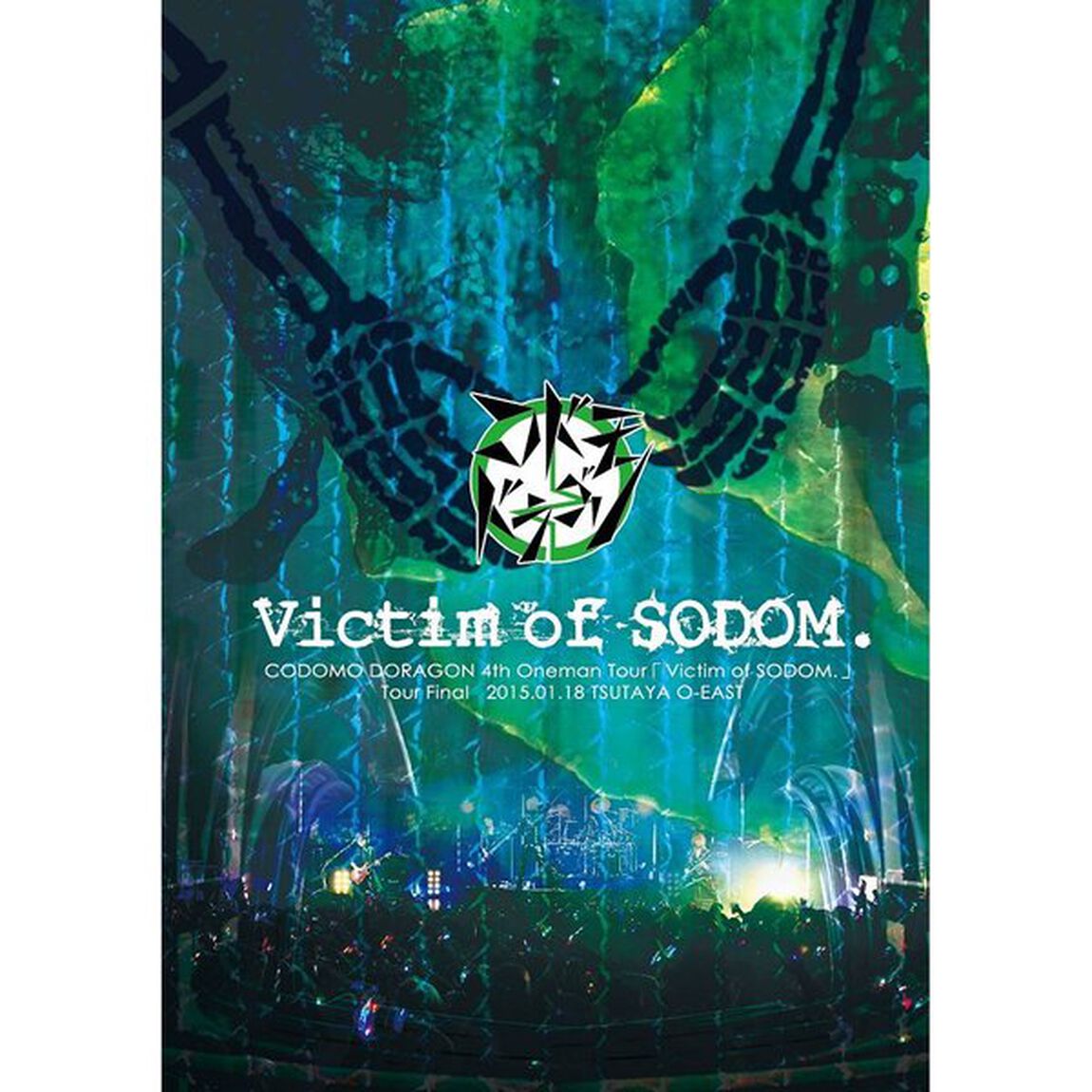 「Victim　of　SODOM」〜2015．01．18　TSUTAYA　O－EAST〜（ＤＶＤ）