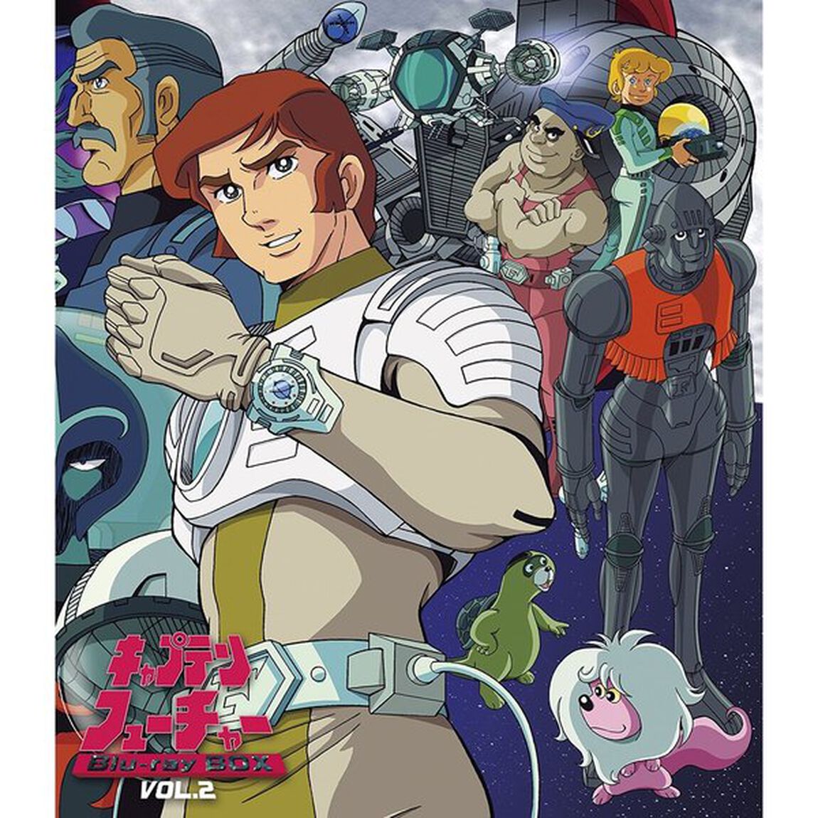 キャプテンフューチャー　Blu－ray　BOX　VOL．2（Ｂｌｕ－ｒａｙ　Ｄｉｓｃ）