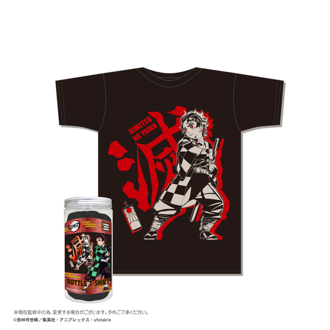 鬼滅の刃ボトルTシャツ　Ａ柄／黒　L（その他）