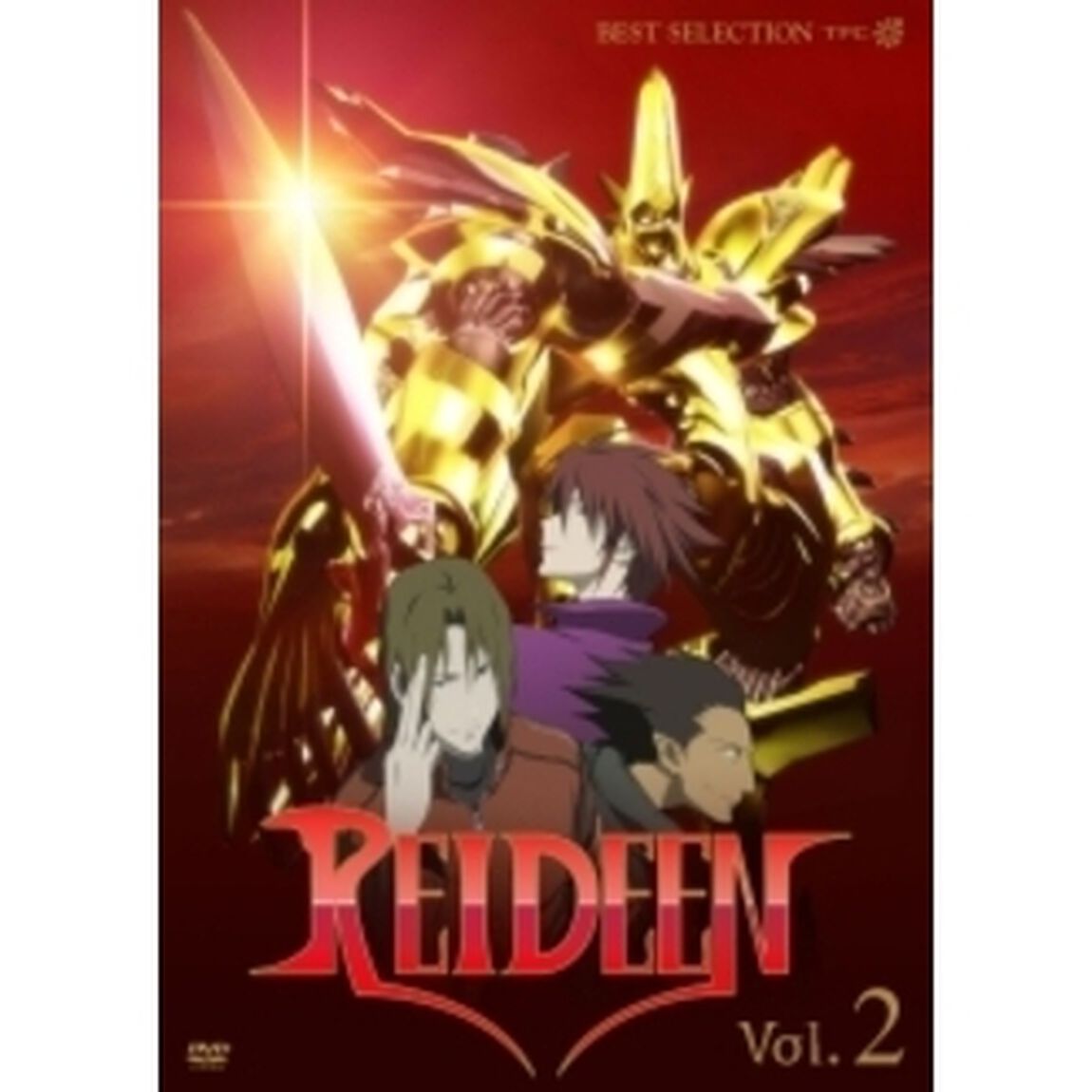 REIDEEN　Vol．2（ＤＶＤ）
