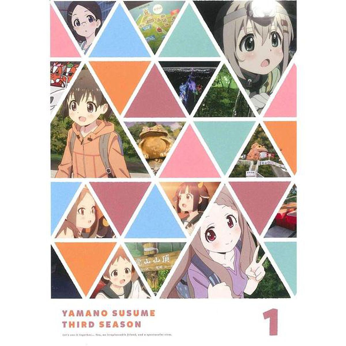 ヤマノススメ サードシーズン 第1巻＜セブンネット限定特典オリジナルポストカード付き＞（Ｂｌｕ－ｒａｙ Ｄｉｓｃ）（Ｂｌｕ－ｒａｙ　Ｄｉｓｃ）