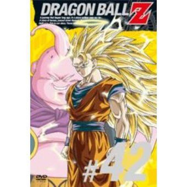 DRAGON　BALL　Z　＃42（ＤＶＤ）