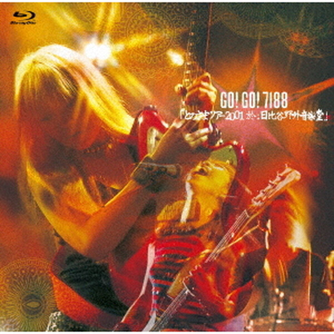 とのさまツアー2001（Ｂｌｕ－ｒａｙ　Ｄｉｓｃ）