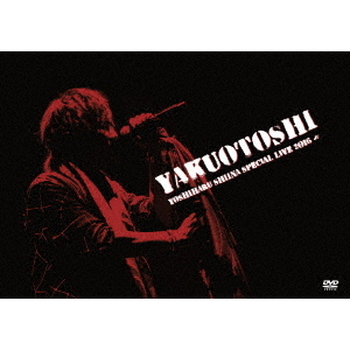 YAKUOTOSHI（ＤＶＤ）